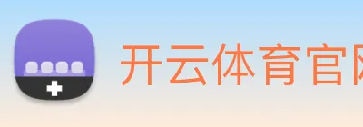 开云体育官网 Logo